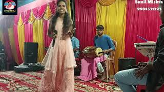 माही राज का सुपरहिट स्टेज शो  Mahi Raj  New Stage Show 2024  Viral Song [upl. by Lenka]