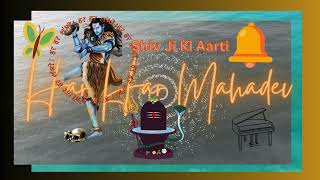 Shiv ji ki aarti  Shiv Ji ki arti archita gupta [upl. by Noteek17]