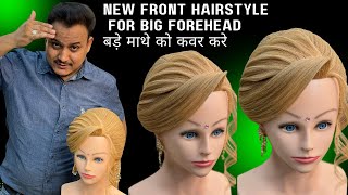 Front variation for big foreheads  front hairstyle for bridal  simple and fast front hairstyle [upl. by Kotta]