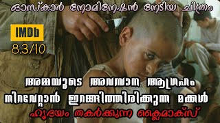 Incendies 2010 movie explained in malayalam movietalesinshort4552 [upl. by Ayhtnic]