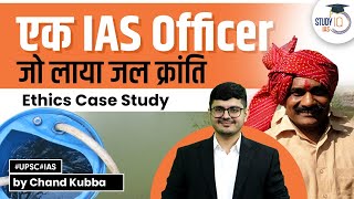 An IAS Officer and a WaterRevolution  Umakant Umrao  Ethics Case Study [upl. by Pauletta457]