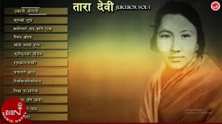 TARA DEVI SONGS  Audio Jukebox  Ukali Orali Haruma  Phool Ko Thunga  Kalipare Dai  Subhakamana [upl. by Martres317]