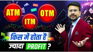 BEST Strike Price in Options Trading for Beginners  ATM vs ITM vs OTM in the Share Market [upl. by Collier]