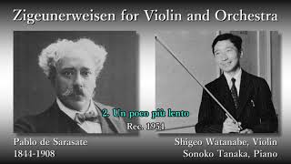 Sarasate Zigeunerweisen S Watanabe amp S Tanaka 1954 サラサーテ ツィゴイネルワイゼン 渡辺茂夫＆田中園子 [upl. by Melania]