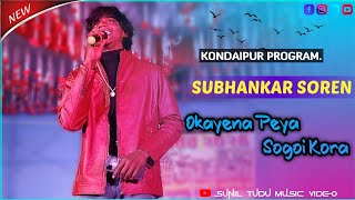 Okayena Peya Sogoi Kora  Subhankar Soren  New Santali Superhit Orchestra Video Song 2024 [upl. by Dlanar]