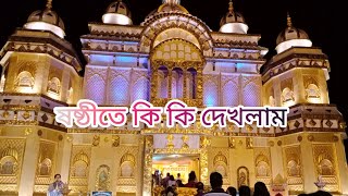 Sostite Barrakpure Thhakur Dekhte Giya Ki Holo subscribe viralvideo [upl. by Flessel]