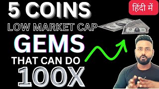 5 LOW CAP Coins that can do 100X in the BULL RUN [upl. by Atcliffe]