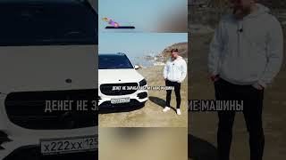 Когда на твою тачку нет запчастей🤣авто automobile юмор прикол михеевипавлов автообзор [upl. by Aihtebat]