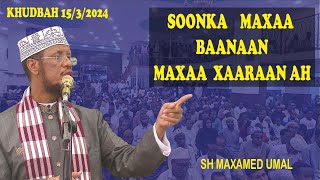 Soonka maxaa bannaan maxaa xaaran ah  khudbah  Sh Maxamed Umal [upl. by Kiefer]