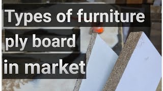 types of ply board in furniture market furniture ulhasnagarfurnituremarket ulhasnagarwholesale [upl. by Lemak313]