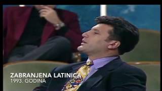 Latinica 1993 [upl. by Encratia]