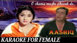 O Shamaa Mujhe Phoonk De Karaoke For Female  Aashiq  Mukesh Lata Hit Song [upl. by Ender]