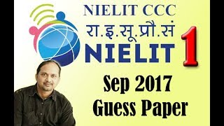 NIELIT CCC SEP 2017 के लिए स्पेशल सैंपल पेपर 1 3 videos of 60 mintues [upl. by Naomi]