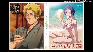 12 Sawayaka na Shiokaze Grand Blue Dreaming Soundtrack Collection [upl. by Brackely190]