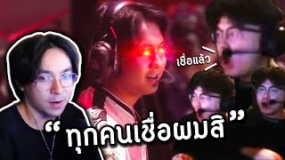 ซับไทย เมื่อ Primmie ได้เล่น Duelist ในรายการแข่งช่วง OffSeason  Reaction [upl. by Nnaes144]