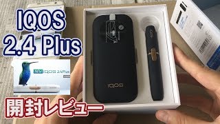 新型 IQOS 24 Plusを開封・吸引・掃除までオールレビュー！ [upl. by Cerallua]