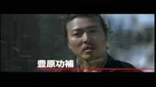 Zatoichi quotThe Lastquot Movie Trailer [upl. by Worra]