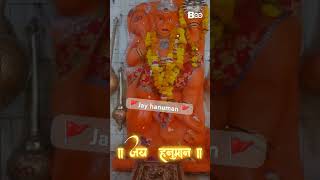 bjragban path hanuman ji 🙏 [upl. by Nosoj]