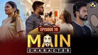 MAIN CHARACTER  EPISODE 19  මේන් කැරැක්ටර්  1st August 2024 [upl. by Hamnet201]