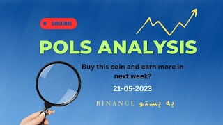 Buy POLS coin today 21052023 market analysis in Pashto [upl. by Kevon]