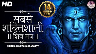 The Most Powerful Shiva Mantra Stotram  REMOVES ALL OBSTACLES  Shiva Chants  Om Namah Shivaya [upl. by Peh773]