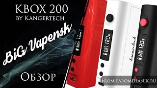 KBOX 200 by Kangertech  Обзор [upl. by Eanehs731]