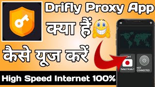 Drifly Proxy App  Drifly Proxy App kaise Use kare  How to Use Drifly Proxy App  Drifly Proxy [upl. by Eteragram]