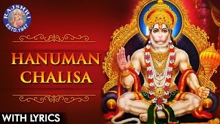 Hanuman Chalisa Full With Lyrics  हनुमान चालीसा  Powerful Hanuman Mantra Stotra Hanuman Jayanti [upl. by Ellon238]