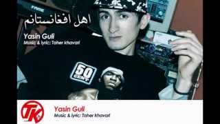 Afghan Rap new 2013 14 By Yasin Guli ahle Afghanistanam Dari Rap amp Hip Hop HD [upl. by Lydell]