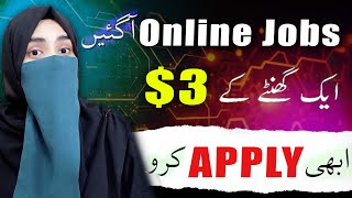 Real And Easy Online Jobs For Students  Online Job at Home in Mobile [upl. by Aleuqahs]