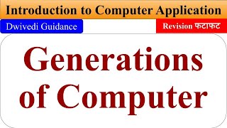 Generations of computer Introduction to Computer Application bcom generation Dwivedi Guidance [upl. by Cleodal]