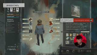 Disco Elysium How To Find Ruby Location Gameplay  Day 5 [upl. by Hicks]