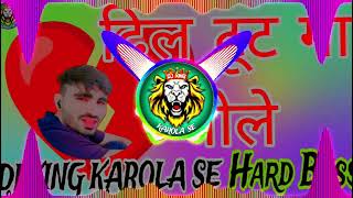 Dil Tut Gaya Dj Remix Hard Bass Full Vibration  Dj Sk Karola Se  Old Hindi Sad Song Dj Remix dj [upl. by Sirronal]