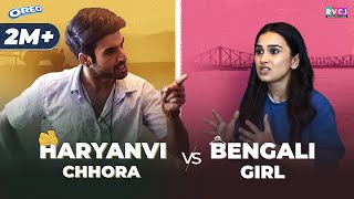 When Haryanvi Chhora amp Bengali Girl Are Neighbours  Anushka Kaushik amp Abhishek Kapoor  RVCJ Media [upl. by Howund]