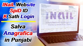 INail in Punjabi  INail Entrata Con Spid ID  INAIL Online in Punjabi  Mehar Waheed [upl. by Aydiv427]