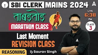 SBI Clerk Mains 2024  SBI Clerk Reasoning Marathon Class by Saurav Singh [upl. by Rai]