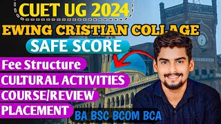 SAFE SCORE  Allahabad University ECC CUET UG 2024 । BABSCBCOMBCA Fee Structure amp Safe Score ECC [upl. by Spain848]