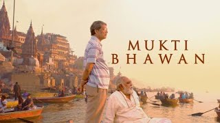 Mukti Bhawan  मुक्ति भवन 2016 Full Hindi Movie  English Subtitles [upl. by Wehtam128]