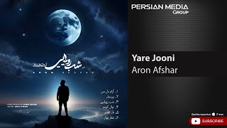 Aron Afshar  Yare Jooni  آرون افشار  یار جونی [upl. by Orsini250]