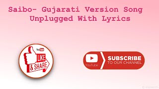 Saibo Gujarati Version Song Unplugged With Lyrics [upl. by Gnof159]