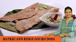 MATKI AND RIDGE GOURD DOSA  Mrs Vahchef [upl. by Flan63]