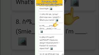 Learn Amharic easily easyamharic PracticeAmharic free english learnamharic [upl. by Eppes]