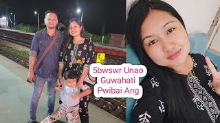 BESEBA Bwswr Unao Dinwisw Pwipinbai Ang [upl. by Somerville204]