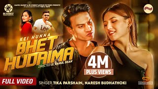 Kei Hunna Bhet Hudaima  Rahul Shah  Malika Mahat  Tika Prasain  Naresh Budhathoki  Music Video [upl. by Humphrey]