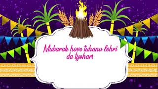 Lohri Greetings Video [upl. by Hinda]