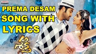 Prema Desam Yuvarani Full Song With Lyrics Shakti Songs Jr NTRIleana DCruz Aditya Music Telugu [upl. by Seldan]