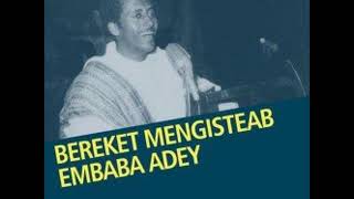 Bereket Mengisteab  Fikrey Telima  ፍቕረይ ጠሊማ  Greatest Collections 1961  1974 [upl. by Enomis757]