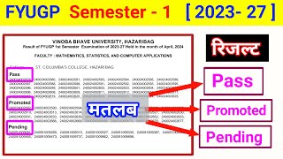 VBU Semester 1 result 2023 27  fyugp semester 1 promoted ka matlab kya hota hai l marks download [upl. by Ydnamron]