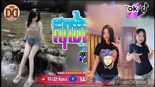 🔴ReMixល្បីថ្មីៗtik tokReMix2024🎉💥បទក្លឹបថៃវ៉ៃឡើង x បាស់នៅតែបុកReMix🤣🔥បទពេញនិយម [upl. by London]