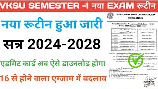 VKSU Semester 1 Exam New Date 202428 VKSU BA Bsc bCom Exam Date 202428 vksuara vksunewstoday [upl. by Ttenyl]